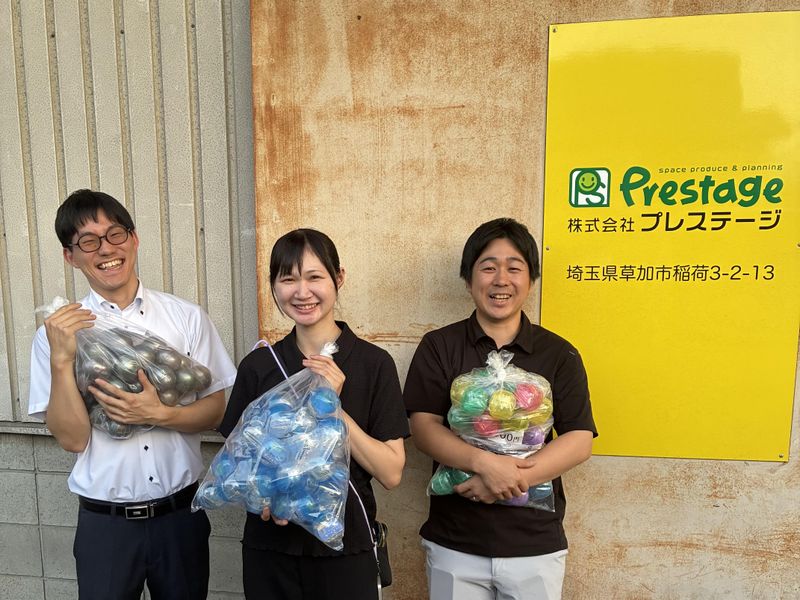 株式会社プレステージの求人・転職情報