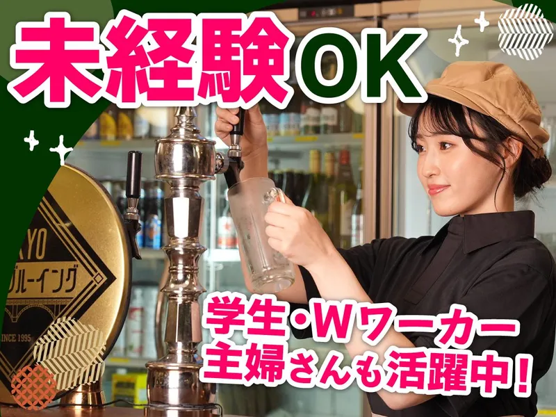 RAKU SPA 鶴見のアルバイト・バイト求人情報-01
