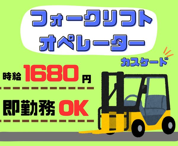 株式会社ALL.C　青梅エリア　K