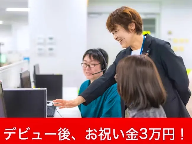 リンケージサービス株式会社のアルバイト・バイト求人情報-04