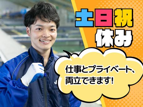 SGフィルダー株式会社 東京中継エリア　/W23685-006のアルバイト・バイト求人情報-18