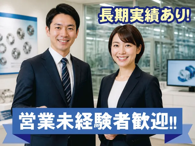 株式会社愛和ライトの求人・転職情報