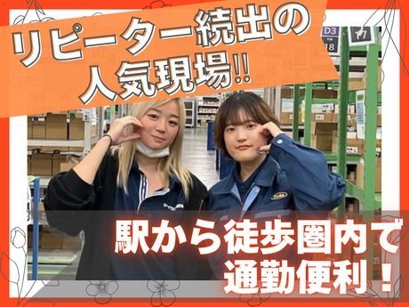 ケイヒン配送　横浜商品センター　6の求人情報