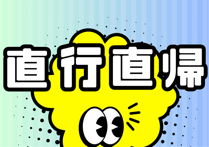 株式会社CAR CARAE JAPAN/生駒市エリアのアルバイト・バイト求人情報-02