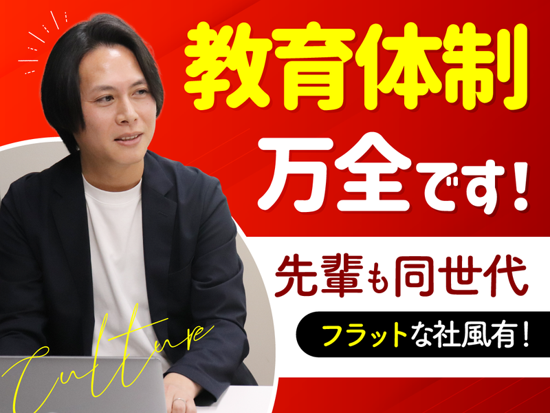 株式会社ネオキャリアの求人・転職情報