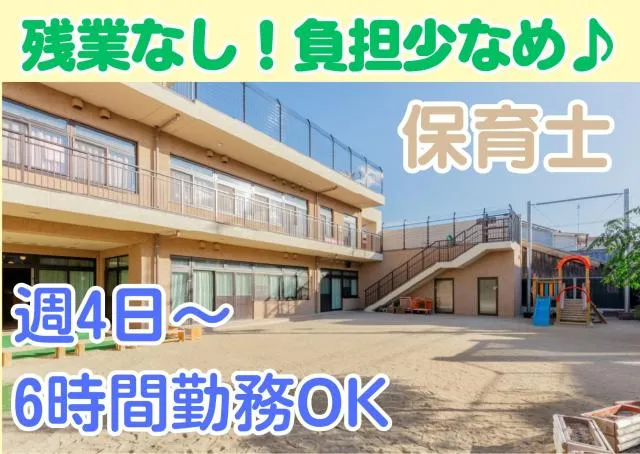 株式会社クレセントのアルバイト・バイト求人情報