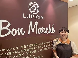 ルピシアグループ ルピシア・ボンマルシェ　あみプレミアム・アウトレット店のアルバイト・バイト求人情報-03