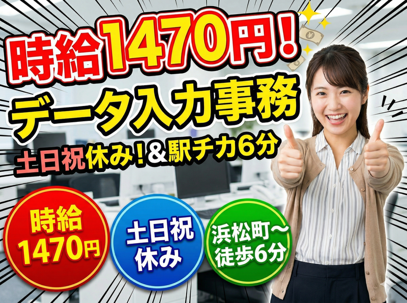 株式会社ロフティーのアルバイト・バイト求人情報-20