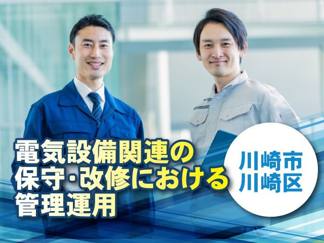 株式会社ENEOS NUCの求人・転職情報