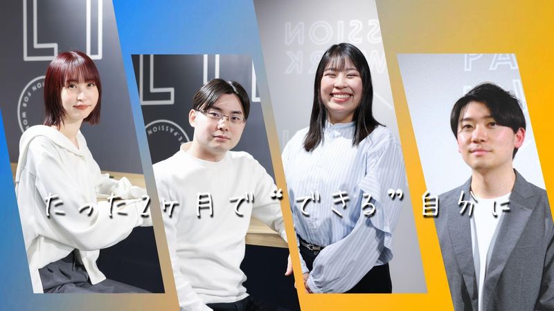 株式会社DRIVELINE 大阪本社のアルバイト・バイト求人情報-02