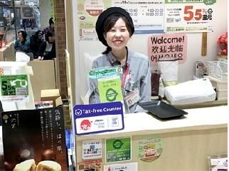 盛岡駅ビルフェザンおでんせ館　岩手路のアルバイト・バイト求人情報-02