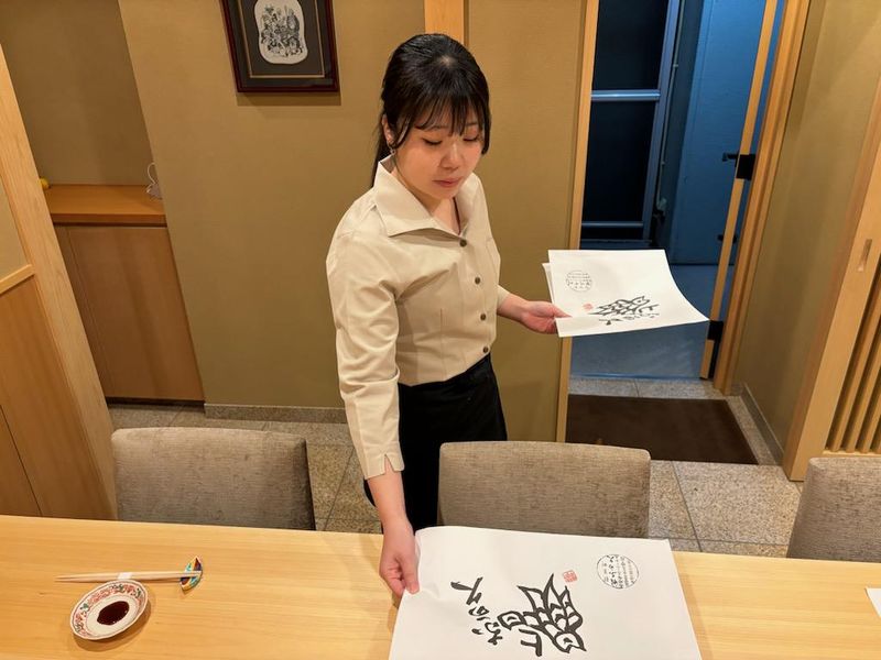 材木町　鮨　奈可久のアルバイト・バイト求人情報-03