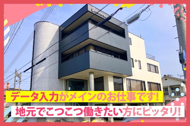 株式会社エントランス　姫路本社のアルバイト・バイト求人情報-03