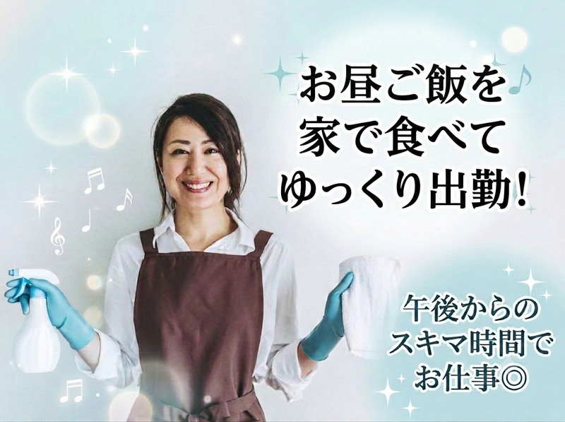 新宿オフィスビル/株式会社昌栄ビコーのアルバイト・バイト求人情報-02