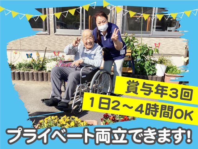 福島さくら農業協同組合のアルバイト・バイト求人情報-11