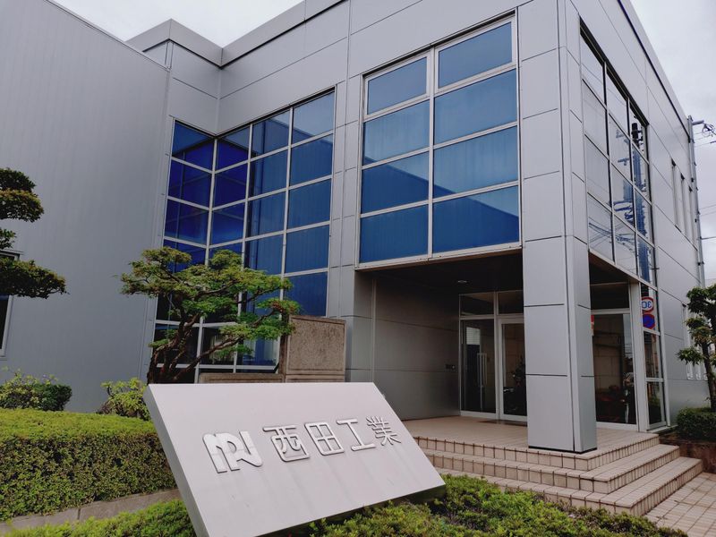 西田工業株式会社のアルバイト・バイト求人情報-03