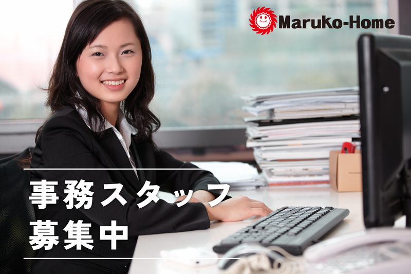 株式会社マルコーホームの求人・転職情報