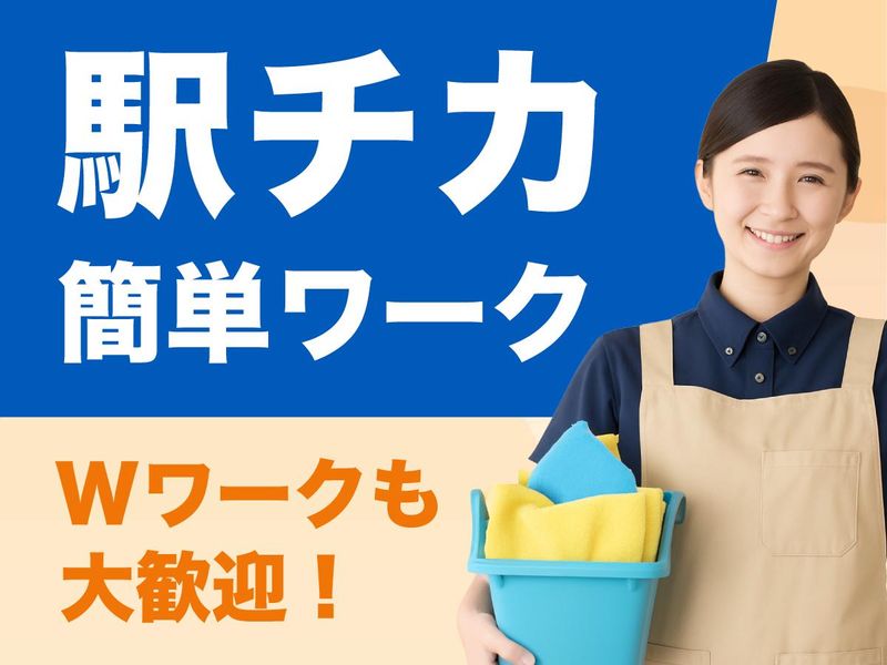 株式会社リビングカラーコーポレーション　三浦市上宮田のアルバイト・バイト求人情報-13