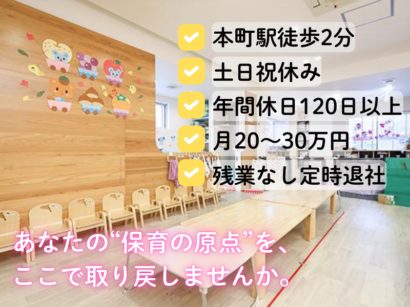 有限会社ＬＩＦＥ　ＳＴＡＧＥの求人・転職情報