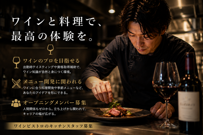 株式会社ブロードエッジ・リキュエールの求人・転職情報