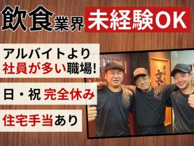 株式会社アドヴェンの求人・転職情報