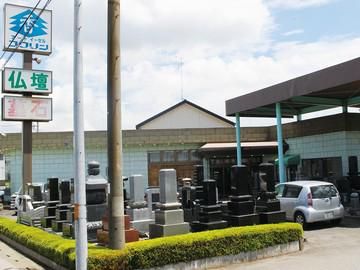 有限会社香林の求人・転職情報