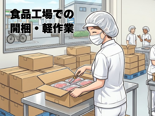 株式会社ジックの求人・転職情報
