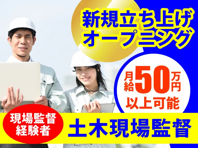 センヨシロジスティクス株式会社の求人・転職情報