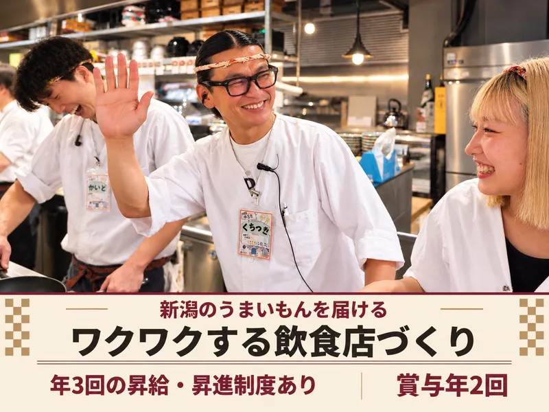 株式会社善丸コーポレーションの求人・転職情報