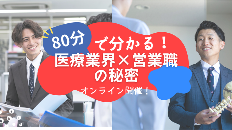 九州風雲堂販売株式会社