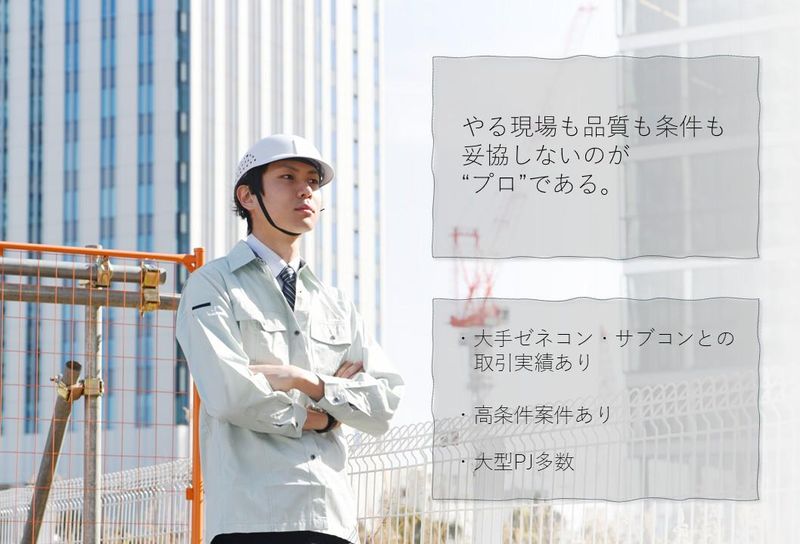 株式会社アベールジャパンの求人・転職情報