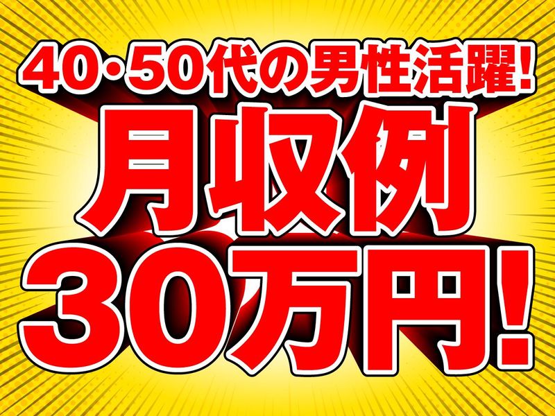 株式会社小倉商店の求人・転職情報
