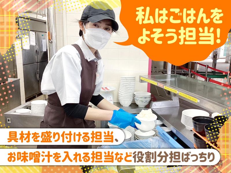 神戸大学 学生食堂 BEL BOXカフェテリア(神戸大学正門横)のアルバイト・バイト求人情報-03