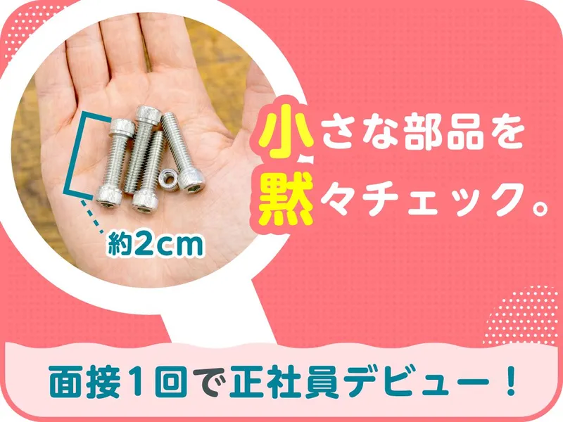 株式会社アクセルの求人・転職情報