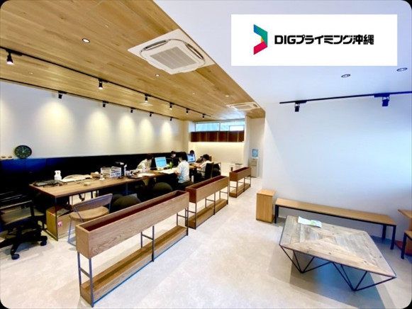 株式会社DIGプライミング沖縄の求人・転職情報