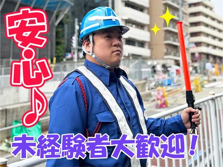 ミカドセキュリティー株式会社　蒲田支社のアルバイト・バイト求人情報-02