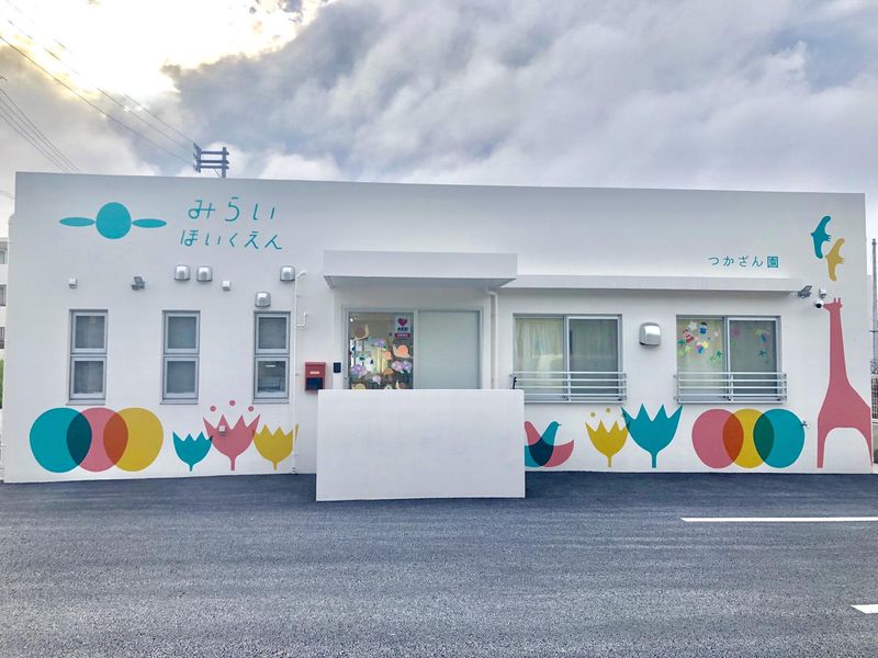 株式会社未来創造研究所の求人・転職情報