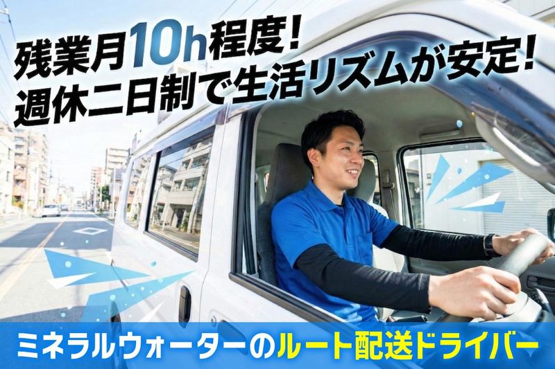 株式会社アルサホールディングス　キャリア採用グループの求人・転職情報