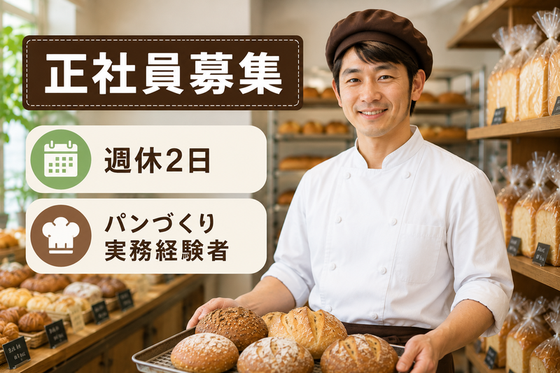 株式会社カジハラの求人・転職情報