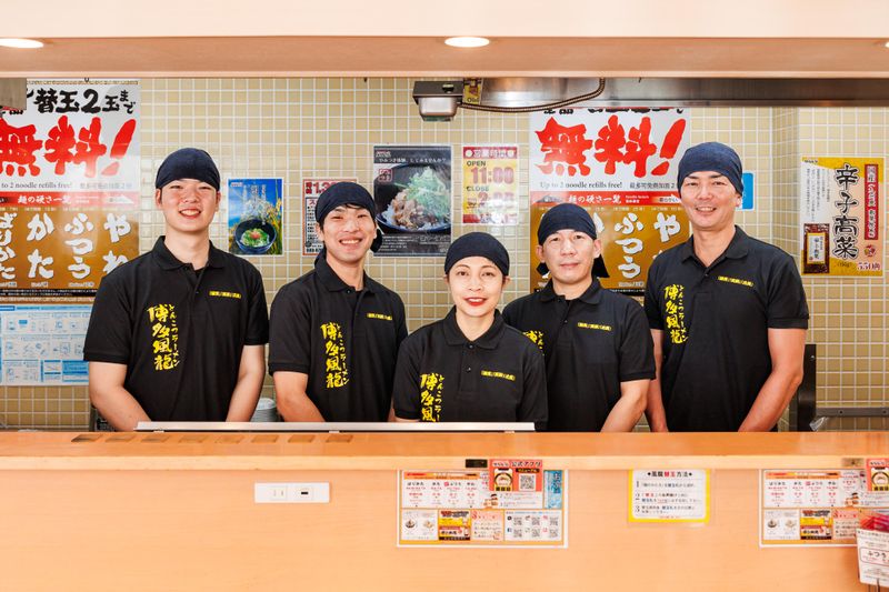 とんこつラーメン博多風龍 　大宮東口駅前店　(株式会社MENYA)の求人情報