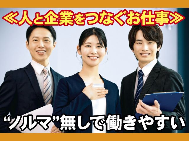 株式会社ベストコミュニケーションの求人・転職情報