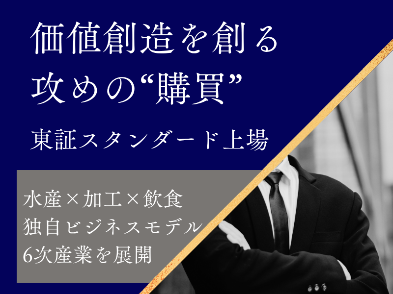 株式会社SANKOMARKETINGFOODSの求人・転職情報
