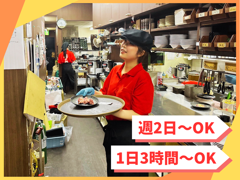 焼肉・ホルモン マルキ精肉 水戸店のアルバイト・バイト求人情報-15