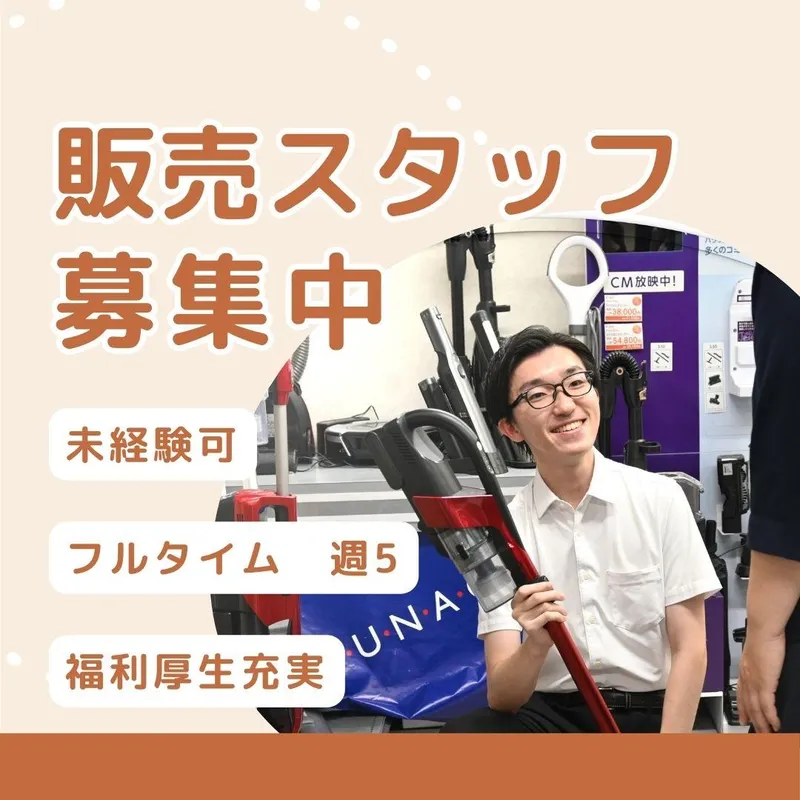 ビーモーション株式会社-0039の求人・転職情報