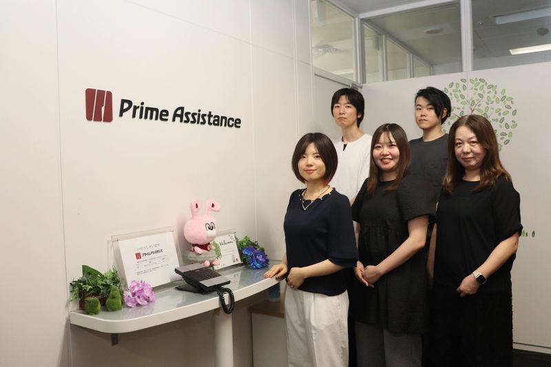 株式会社プライムアシスタンスの求人・転職情報