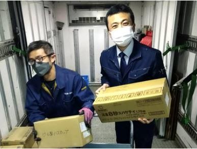 株式会社　北海小型運輸の求人・転職情報