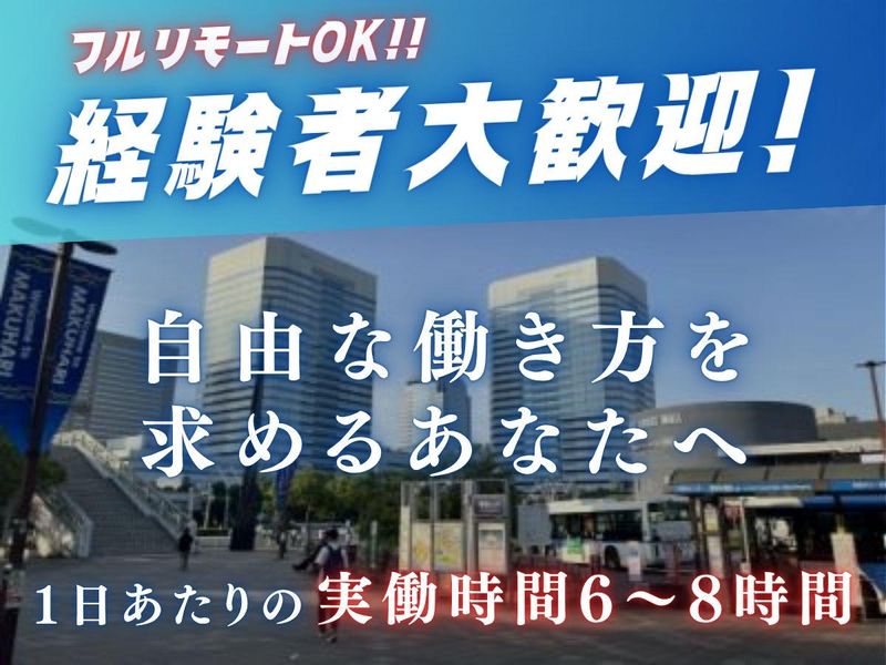 浅井匠也税理士公認会計士事務所の求人・転職情報