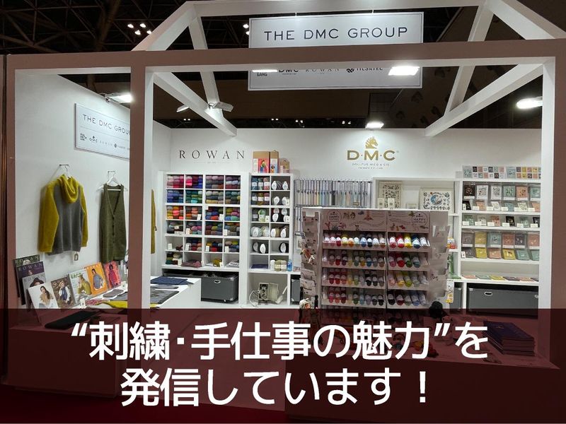 ディー・エム・シー株式会社のアルバイト・バイト求人情報-04