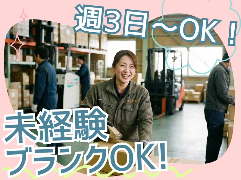 株式会社エムケーサービス