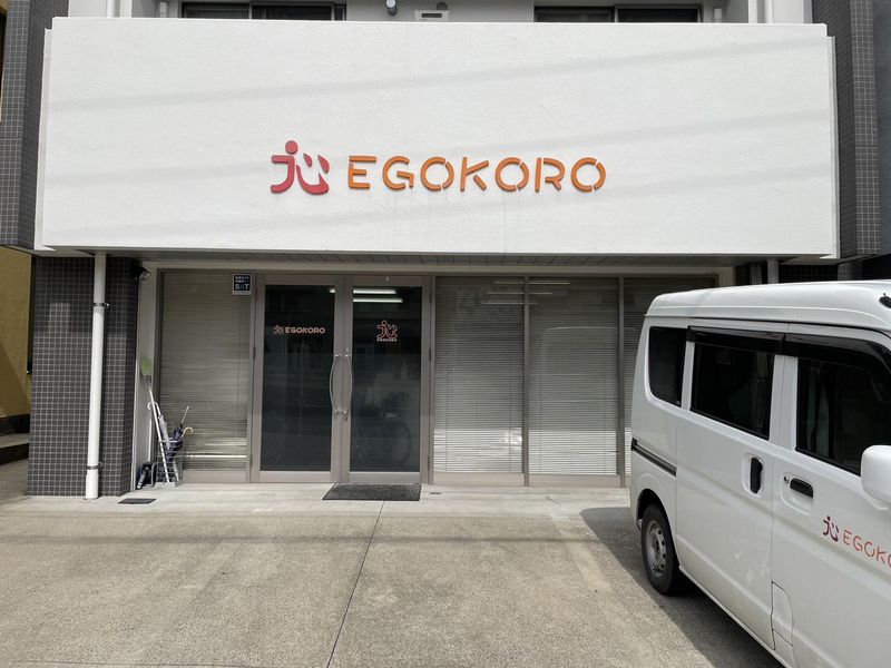 株式会社えごころの求人・転職情報